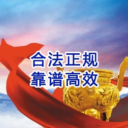 格尔木讨账公司