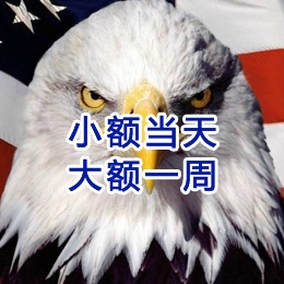 格尔木要账公司